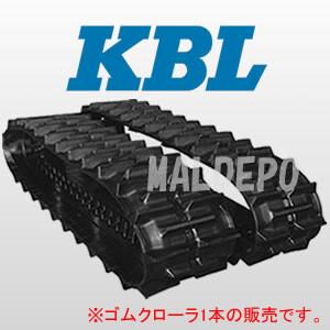 クボタコンバイン SR/AR/ARN専用ゴムクローラー 4647NKS KBL 460x90x47【法人のみ/リフト必須】【営業所留め可】｜oasisu