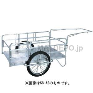折畳式アルミハンディキャンパー(リヤカー) NS8-A2 昭和ブリッジ 荷台 