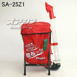 愛農 肥料散布機 背負い 農薬散布機 容量20L 肥料散布器 芝生の種まき