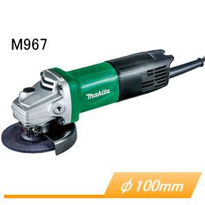 ディスクグラインダー M967 マキタ(makita) φ100mm