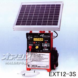 屋外用完全防雨型 電気牧柵器 ゲッターエース3ソーラー ACE12-3S 末松