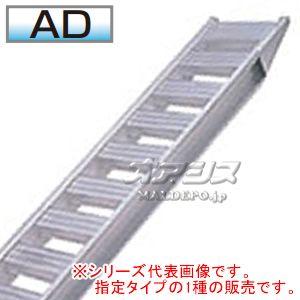 アルコック アルミブリッジ一覧表1 - オアシスプラス - 通販 アルコック アルミブリッジ一覧表1 - オアシスプラス - 通販