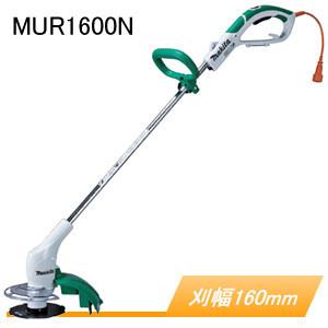マキタ（makita） 電動草刈機 MUR2500 ナイロンコード式 刈込幅250mm