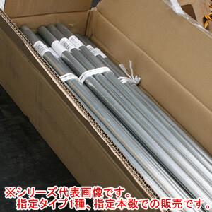 防獣用 パイプ支柱 φ25x1.8m 20本入 南栄工業【地域別運賃】【営業所