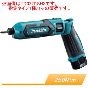 7.2V充電式 ペンインパクトドライバー TD022DZ マキタ(makita) 青 本体のみ｜oasisu