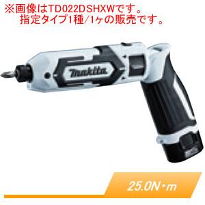 7.2V充電式 ペンインパクトドライバー TD022DZW マキタ(makita) 白 