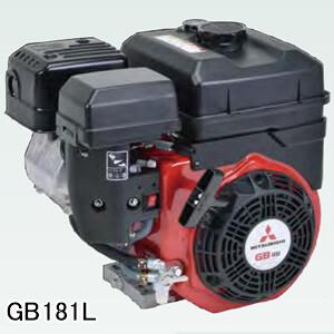 4ストローク OHVガソリンエンジン GB181LN Willbe(旧三菱重工メイキエンジン/MIT...