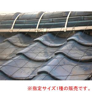屋根瓦飛散防止用ネット 48畳 10mx10m : 買援隊ヤフー店 - 通販