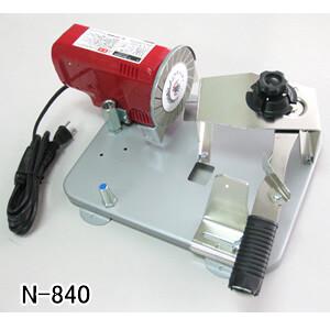 ニシガキ工業 ニシガキ N-840 カンタン刃とぎ 草刈用 チップソー研磨機 