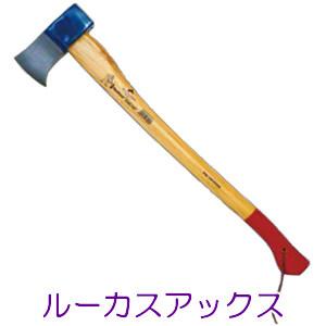 薪割り斧 ルーカスアックス BL03 Helko(ヘルコ) 80cm 2.8Kg