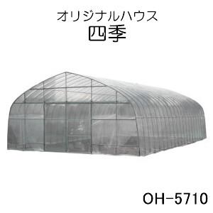 ビニールハウス間口5.7m高さ3.1m奥行20m34.4坪 埋込式 2枚スライド扉