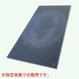 イベント用 樹脂製 養生敷板 Wターフ 片面凸 黒 910×1820mm 30枚セット ウッドプラスチックテクノロジー 910*1820*8mm/枚【法人のみ】【営業所留め可】