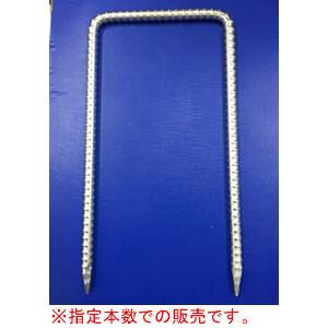 Wボード用 U字型アンカー(U字杭) 50本セット ウッドプラスチックテクノロジー