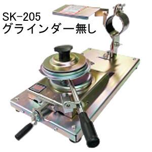 8枚刃専用研磨機 らくらくケンマ SK-205A グラインダー無し 新興工業 φ230/255/305mm用｜oasisu