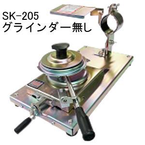 8枚刃専用研磨機 らくらくケンマ SK-205A グラインダー無し 新興工業 φ230/255/30...