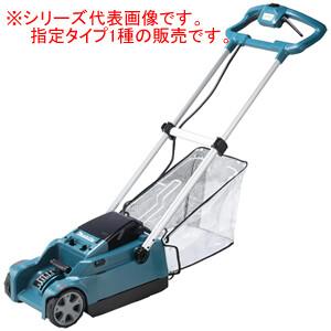 ブレード330(替刃) A-73461 マキタ(makita) 芝刈機 MLM330DRG/MLM330DZ