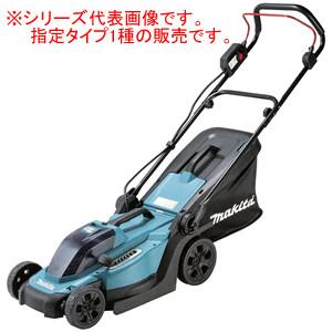 18V充電式 芝刈機 MLM330DZ マキタ(makita) 刈幅330mm 本体のみ｜oasisu