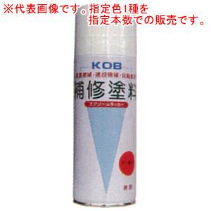 農機用 補修塗料エアゾールラッカースプレー 420mL缶 バラ1本 295ZHNR ホンダ ホンダレ...