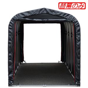 【新品】パイプ車庫用張り替え幕　天幕・前幕・後幕の3点セット南栄工業 mt-0027683.jpg