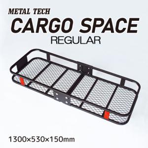 ルーフキャリアカーゴ CARGO SPACE (roof) REGULAR メタルテック W130*D53*H15cm｜oasisu