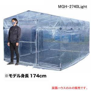 温室 小型 家庭用 ハウス 3m×2m×2m ビニール フラワーハウス ビニール
