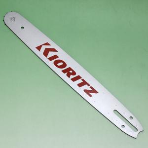 純正ガイドバー(ハードノーズバー) 25AP 14インチ 共立(kioritz