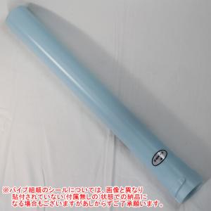先噴頭(畦畔噴頭 DMK-2向け) 共立(kioritz) 動力散布機 DMC800F/DMC800F-26/DMC800F-45/DMC801F/DMC801F-26/DMC801F-45用 やまびこ