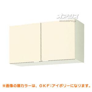 【GKシリーズ】木製キャビネットキッチン 吊戸棚 間口90 LIXIL（リクシル）【配送条件あり】｜oasisu