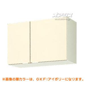 【GKシリーズ】木製キャビネットキッチン 吊戸棚 間口75 LIXIL（リクシル）【配送条件あり】｜oasisu