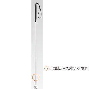 白杖カーボン伸縮折りたたみ HJBC-ZC50S キザキ 介護 白杖 杖 つえ