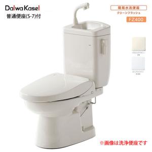 簡易水洗トイレ サンクリーン 洗浄ガン・手洗付 普通便座 CAF246LW+