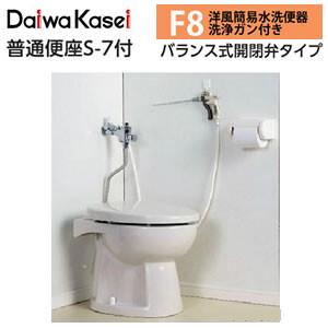 タンクレス洋風簡易水洗便器 フラッシュバルブタイプ F8 F8 タンクレス洋風簡易水洗便器 フラッシュバルブタイプ F8 F8