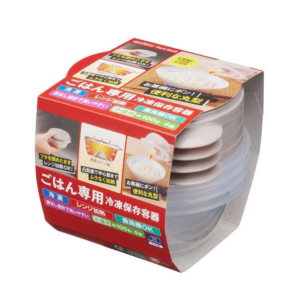 エビス(Ebisu) ごはん専用 冷凍 保存容器 小盛 4個組 100g 冷凍 レンジ加熱 食洗器O...