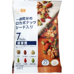 デルタインターナショナル 公式 一週間分の ロカボナッツ シード 入り 25g×7袋 アーモンド・くるみ・ヘーゼルナッツ・ピスタチオ・クコ