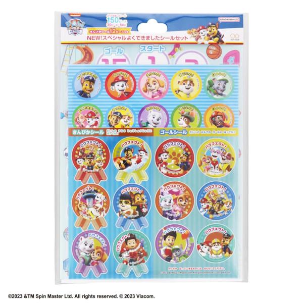 サンスター文具(Sun-Star Stationery) パウ・パトロール シール スペシャルよくで...
