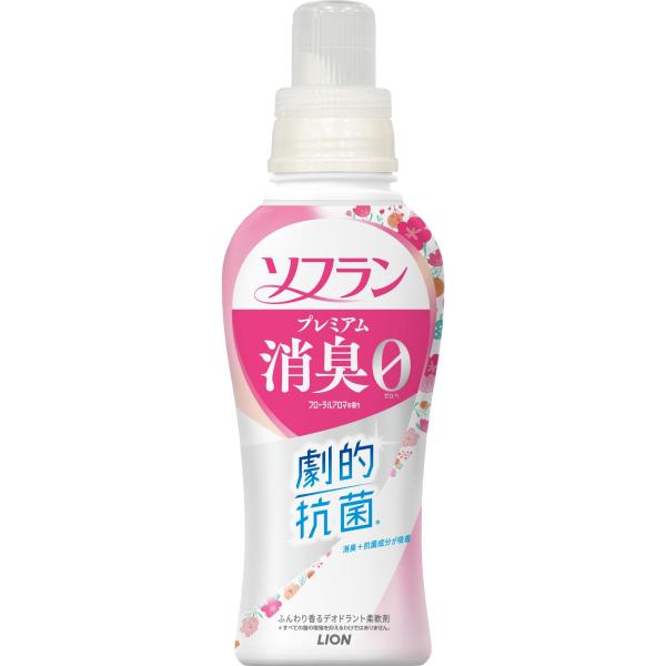 ソフラン プレミアム消臭 本体510ml フローラルアロマ 生乾きでも菌を生ませずニオわせない 柔軟...