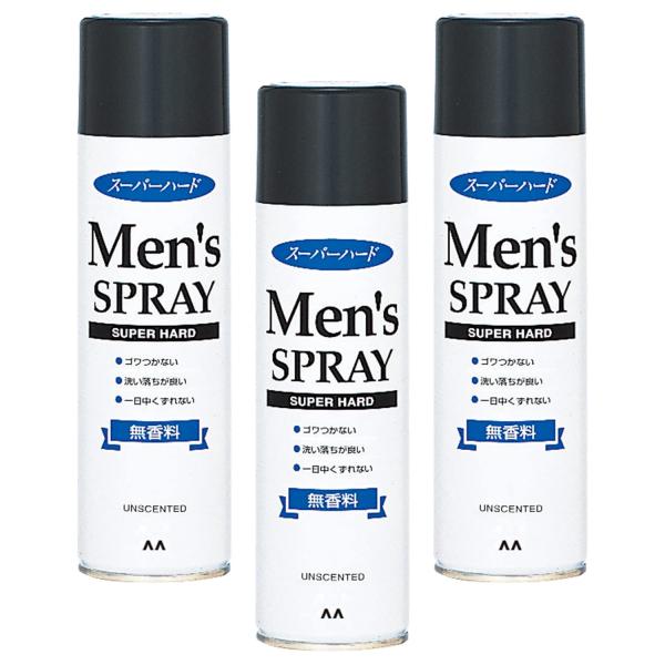 MANDOM(マンダム) メンズ ヘアスプレー スーパーハード スタイリング剤 275g×3本