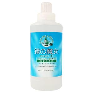 緑の魔女 ランドリー バイオ・ハイテク洗剤 本体 600ml