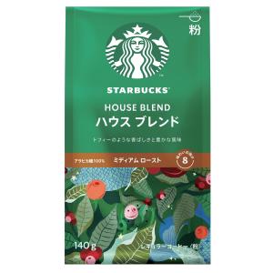 スターバックス ハウス ブレンド コーヒー 粉 140g
