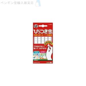 コクヨ プリット ひっつき虫 9×11×3.5mm タ-380