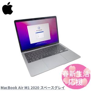 MacBook Retina 12 2015 A1534 ゴールド 液晶 上半身部 中古品 4-0124