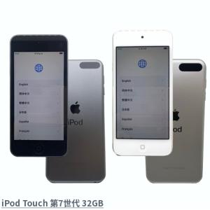 Apple iPod touch 中古 第7世...の詳細画像1