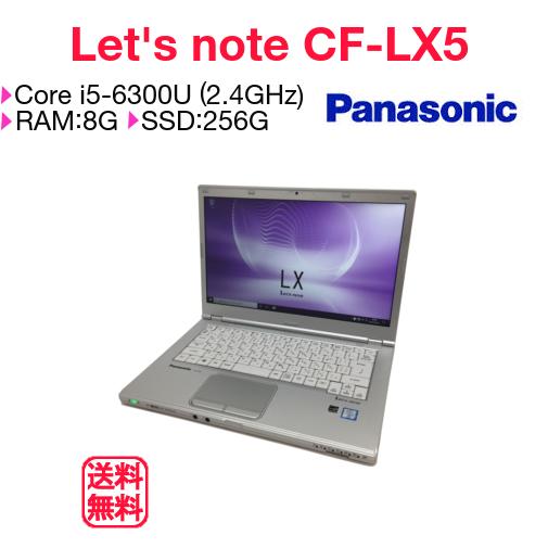 Panasonic Let&apos;s note CF-LX5 累計350h 中古ノートパソコン Core ...
