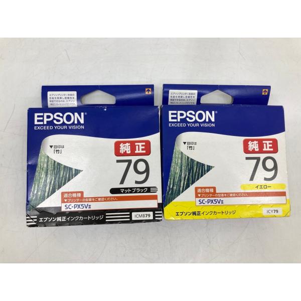 EPSON ICMB79 ICY79 竹 各色 純正インクカートリッジ アウトレット 期限切れ 未使...