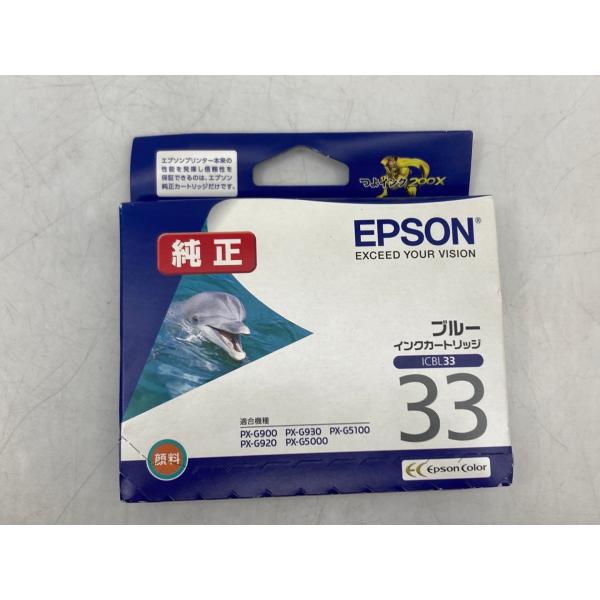 EPSON ICBL33 ブルー 純正インクカートリッジ アウトレット 期限切れ 未使用 未開封