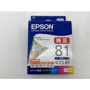 ヤマトじゃぱんEPSON 純正インクカートリッジ エプソン（EPSON） インク 純正 カートリッジ インクカートリッジ