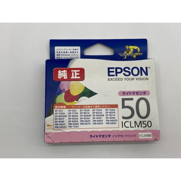 EPSON ICLM50 ライトマゼンタ 純正インクカートリッジ アウトレット 期限切れ 未使用 未...