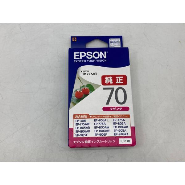 EPSON ICM70 マゼンタ 純正インクカートリッジ アウトレット 期限切れ 未使用 未開封