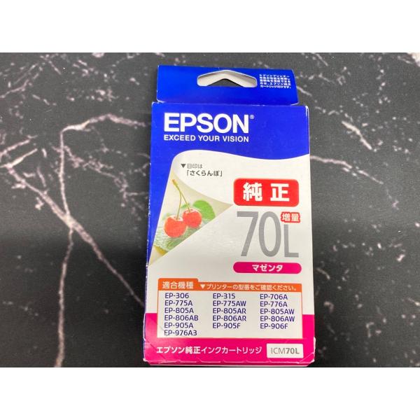 EPSON ICM70L マゼンタ 増量パック 純正インクカートリッジ アウトレット 期限切れ 未使...