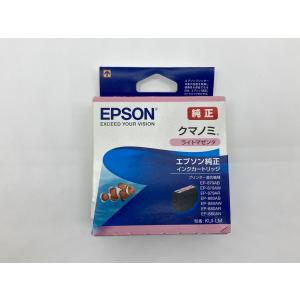 EPSON KUI-M KUI-C KUI-Y...の詳細画像4